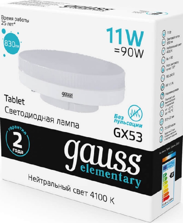 Лампа Gauss Elementary LED GX53 11W 220V 4100K 830Lm