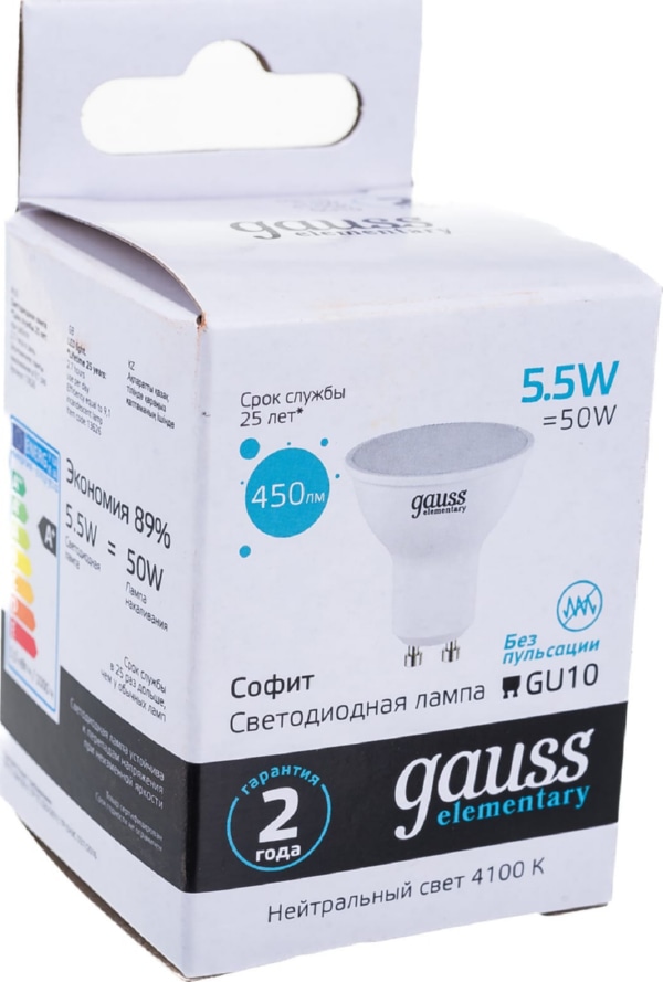Лампа Gauss Elementary LED GU10 5.5W 220V 4100К 450Lm