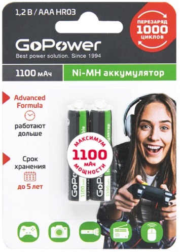 Аккумулятор GoPower ААА 1100мА HR03 BL2 Ni-MH 2-20