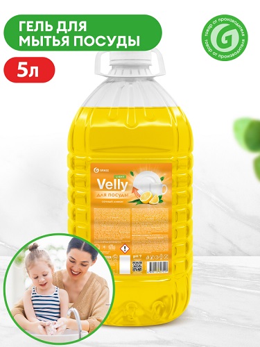 Средство для мытья посуды Velly light сочный лимон (5л)