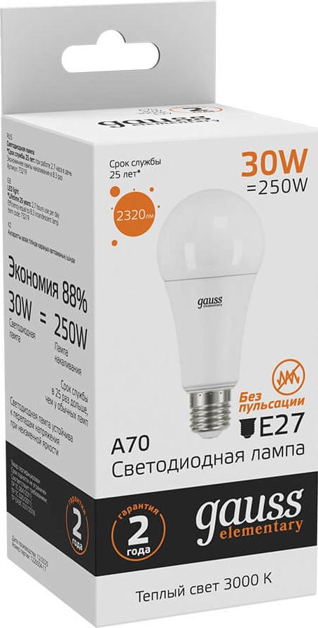 Лампа Gauss Elementary LED  A67 30W 220V E27 3000K 2320Lm
