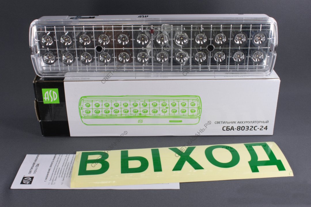 Светильник LED  аварийный  СБА 8032С 24LED (2 часа) наклейкой «ВЫХОД» LEAD ACID AC/DC