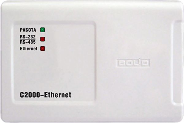 С2000-Ethernet,Преобразователь интерфейса RS-232/RS-485 в Ethernet. От 0 до +50°С