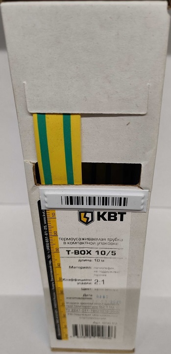 T-BOX 10/5 желто-зеленый (10м) (КВТ)