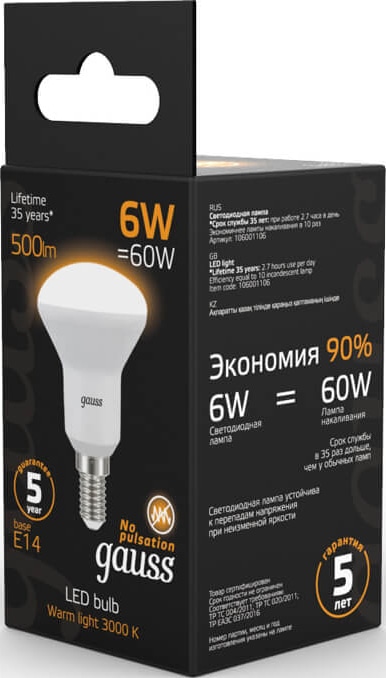 Лампа GAUSS LED R50 E14 6W 220V 3000K 500Lm