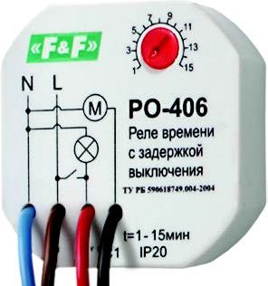 Реле времени P0-406 (10А, выдерж.откл. 1-15 мин.) F&F