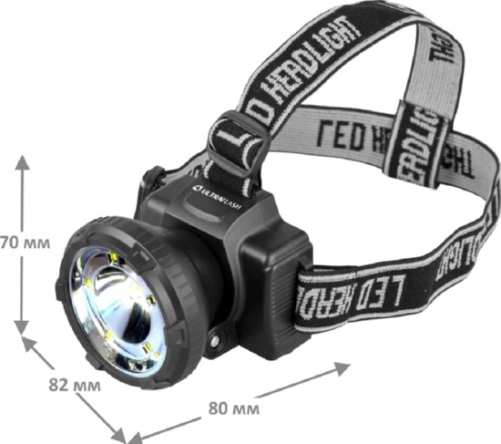 Фонарь Ultraflash LED5367 (налобн аккум 220В, черный, 1,2 Вт LED+5SMD, 2 реж, пласт, бокс)