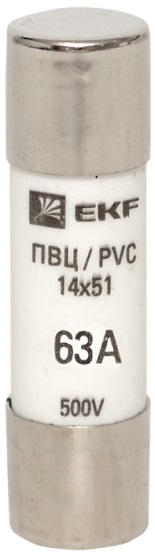 Плавкая вставка цилиндрическая ПВЦ (14х51) 63А EKF