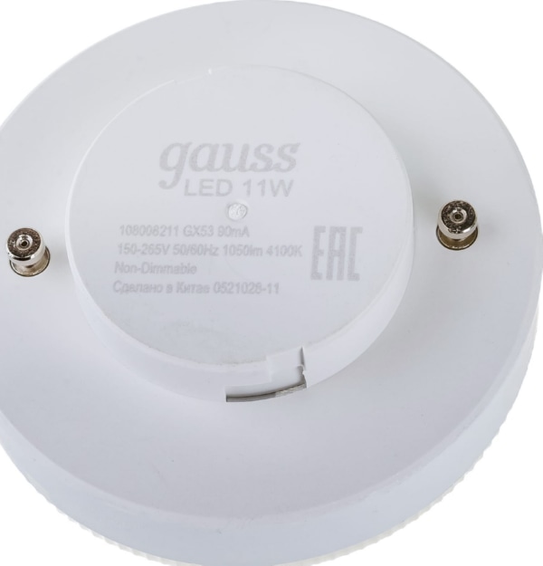 Лампа GAUSS LED GX53 11W 220V 4100K 1050Lm