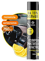 Полироль-очиститель пластика Dashboard Cleaner (лимон) 750 мл