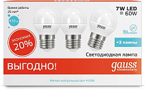 _упак_Лампа Gauss Elementary LED Шар 7W 220V E27 4100K 470Lm (1упак.-3шт, цена за 3шт.)