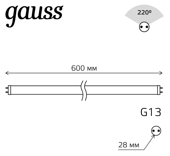 Лампа Gauss Basic T8 10W 800lm 6500K G13 600mm стекло LED 1/20