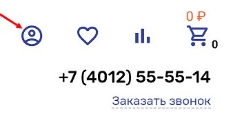 Личный кабинет