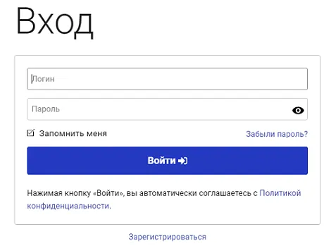 Войти