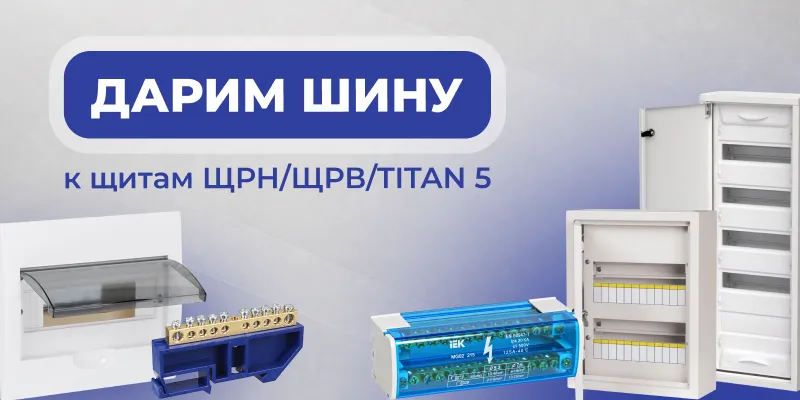 Перейти