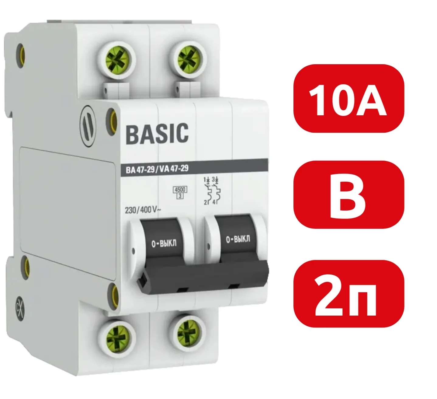 Автомат ВА 47-29 2P 10А (B) 4,5кА 230В Basic