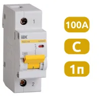 Автоматический выключатель ВА47-100 C100/1 10кА IEK