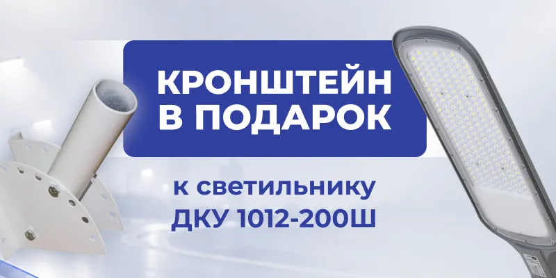 Перейти