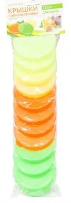 Крышка для банок ф82мм *12шт ЦВЕТНАЯ полиэтиленовая