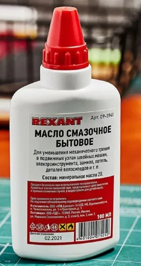 Масло смазочное бытовое 100 мл (масленка) REXANT