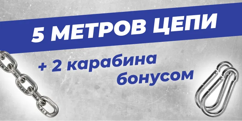 Перейти