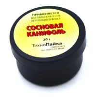 Канифоль сосновая  20 гр.  500/900 Стан