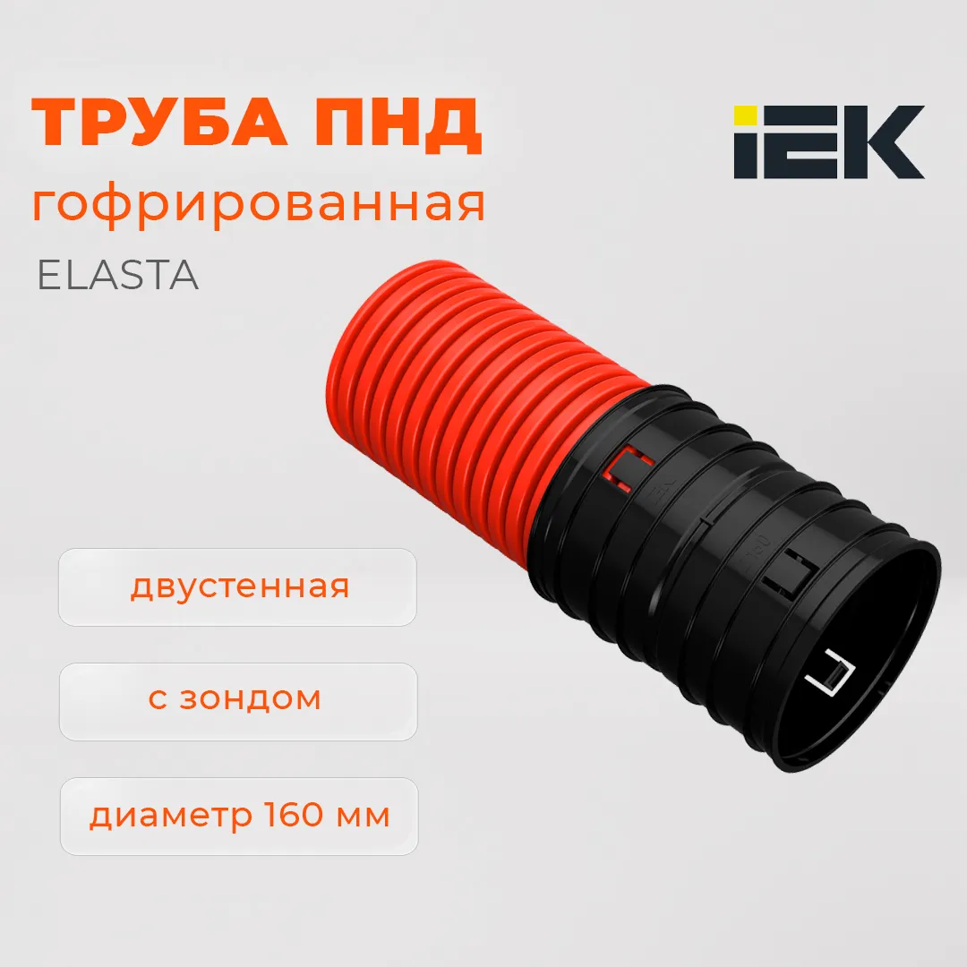 Защита кабельных линий под землёй
