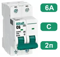 Автоматический выключатель ВА-103 C 6/2 6кА Dekraft