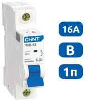 Автоматический выключатель NXB-63S B16/1 4.5кА CHINT