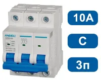 Автоматический выключатель ADB3-63 C10/3 6kA Andeli