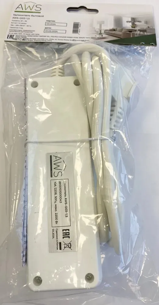 Удлинитель бытовой 3гн. 1,5м с/з ПВС 3x1mm2 AWS-G03-1,5 AWSproducts