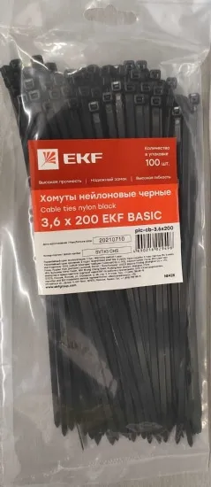 Хомут нейлоновый черный (3,6х200) UV (100шт.) Basic, уп