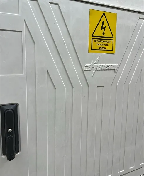 Шкаф стеклопласт. TYPE B (80х177х32см) к-т ш/ф/н/м.п. Altinsoy, ком