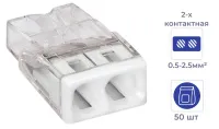 Клемма 2 отверстия 0,5-2,5 24А SN-202/50 AWSPRODUCTS