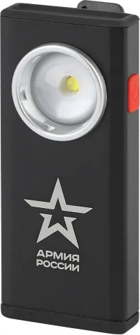 Фонарь светодиодный RA-802 Офицерский АРМИЯ РОССИИ