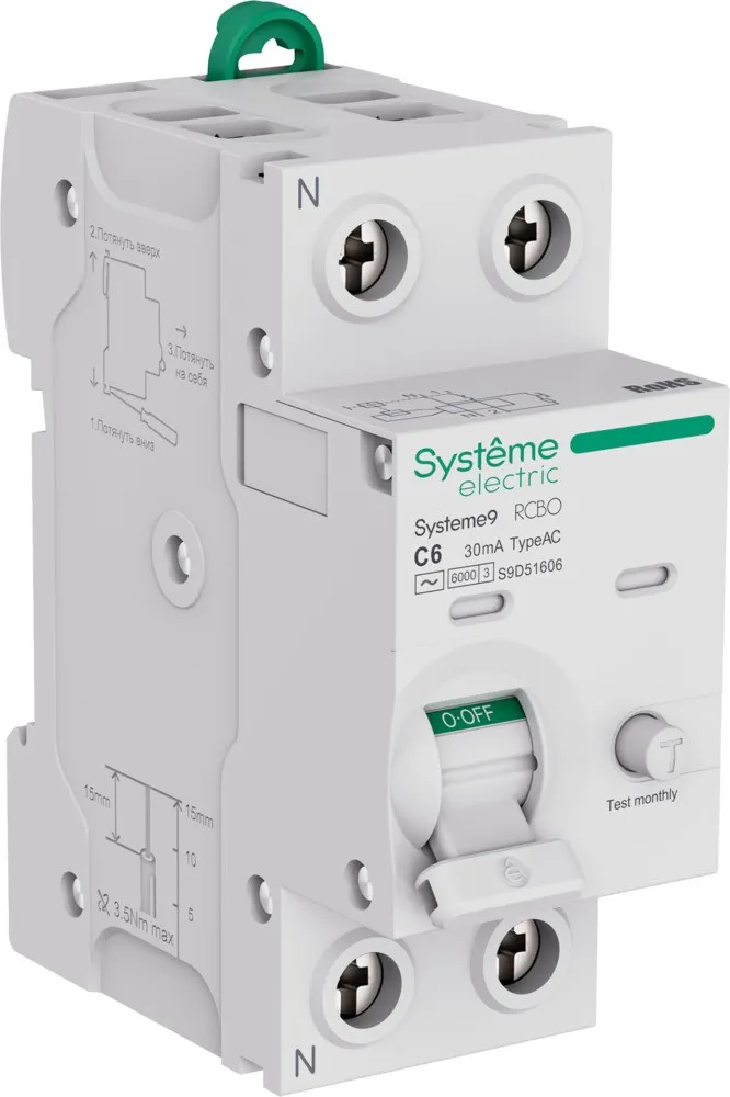 АВДТ Systeme9 C 6/1N/003  30мА, тип-AC, 6kA SE