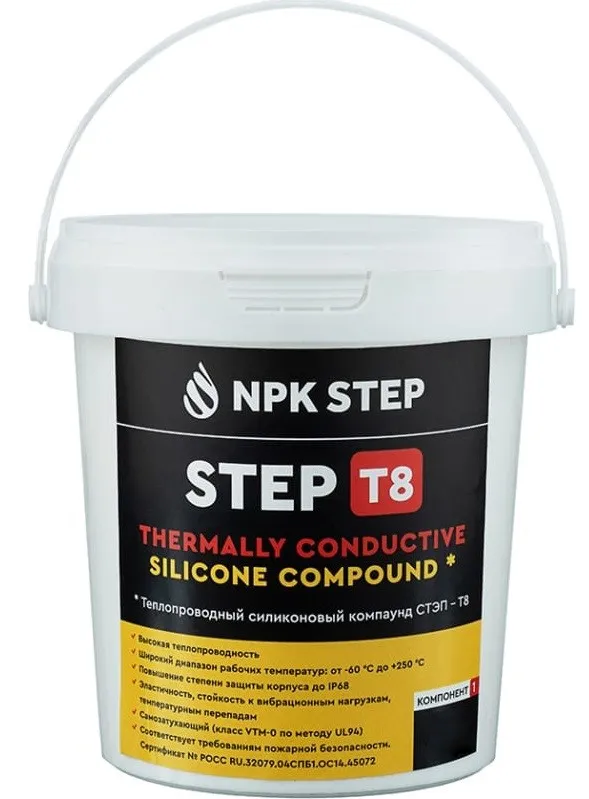Компаунд/герметик заливочный  теплопроводящий СТЭП-Т8 1кг, ком