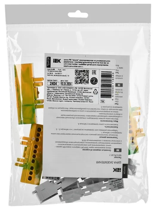 Шина PE "земля" изолированная на универсальном держателе 6х9-10-ЖЗ IEK