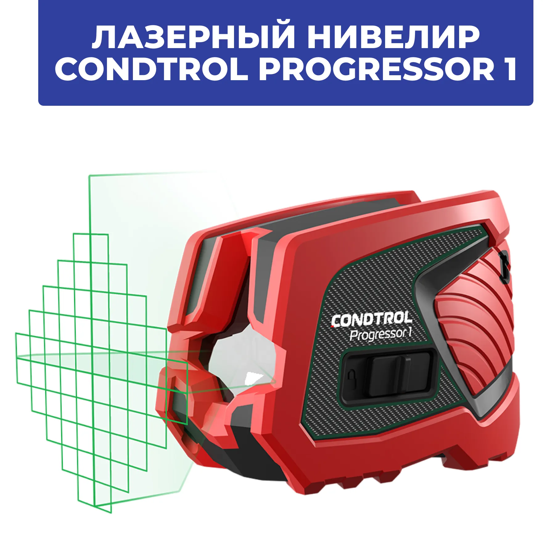 Разметка по-новому