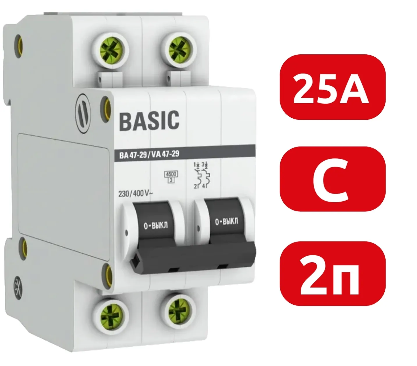 Автомат ВА 47-29 2P 25А (C) 4,5кА 400В Basic