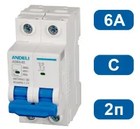Автоматический выключатель ADB3-63 C6/2 6kA Andeli