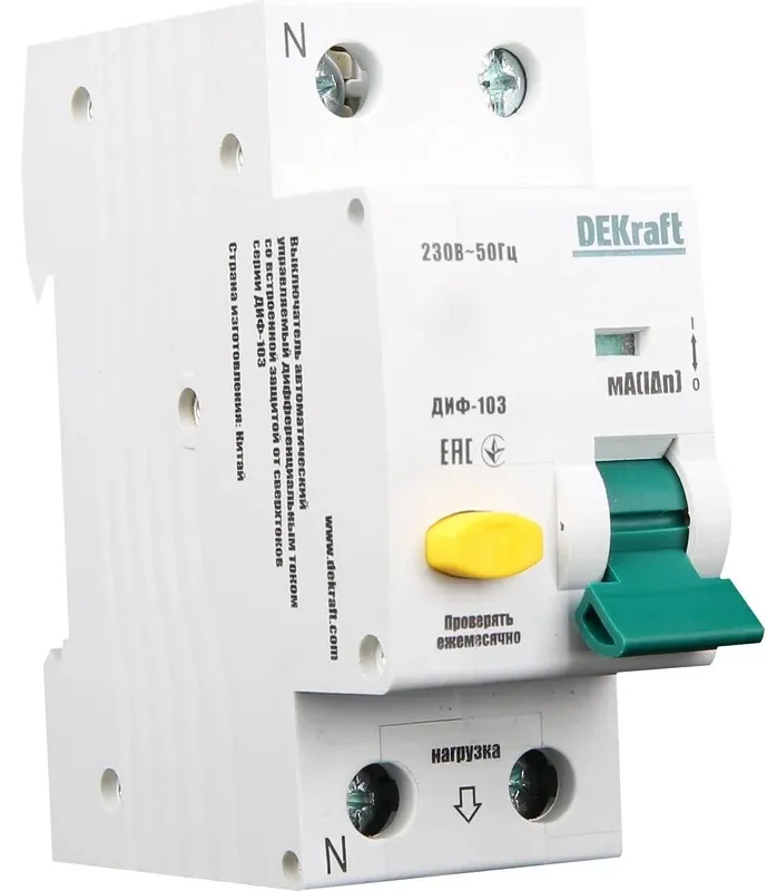 АВДТ ДИФ-103 C25/1+N 30мА, тип A, 6кА Dekraft