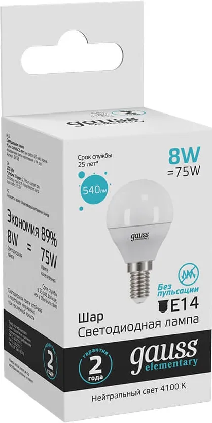 Лампа LED G45 E14 4100К 8Вт 540Лм Elementary Gauss