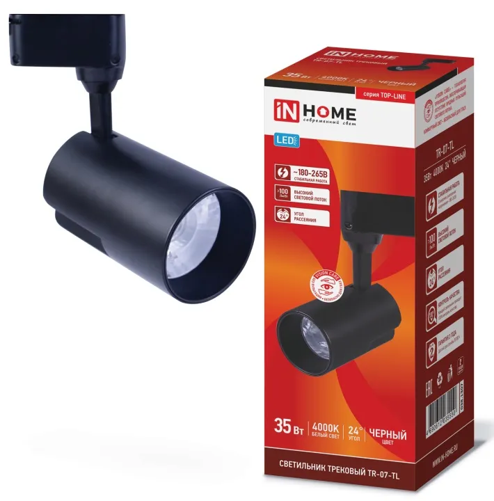Светильник трековый 1ф. TR-07-TL 35Вт 4000К 2500Лм 24 градуса черный