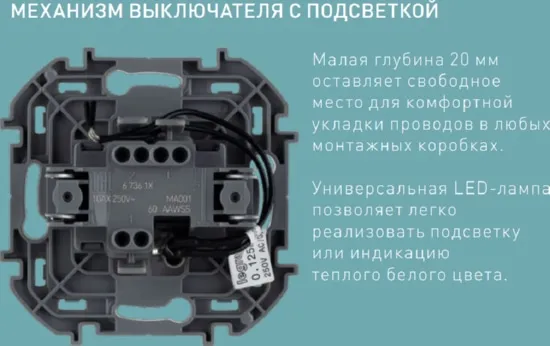 Выключатель 1-кл. с подсветкой Алюминий INSPIRIA LEGRAND