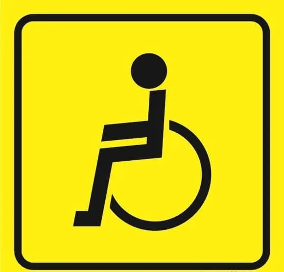 Наклейка  автомобильная "Инвалид " 150*150 мм