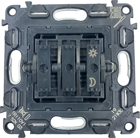 Механизм Выключатель 3-кл. INMATIC LEGRAND