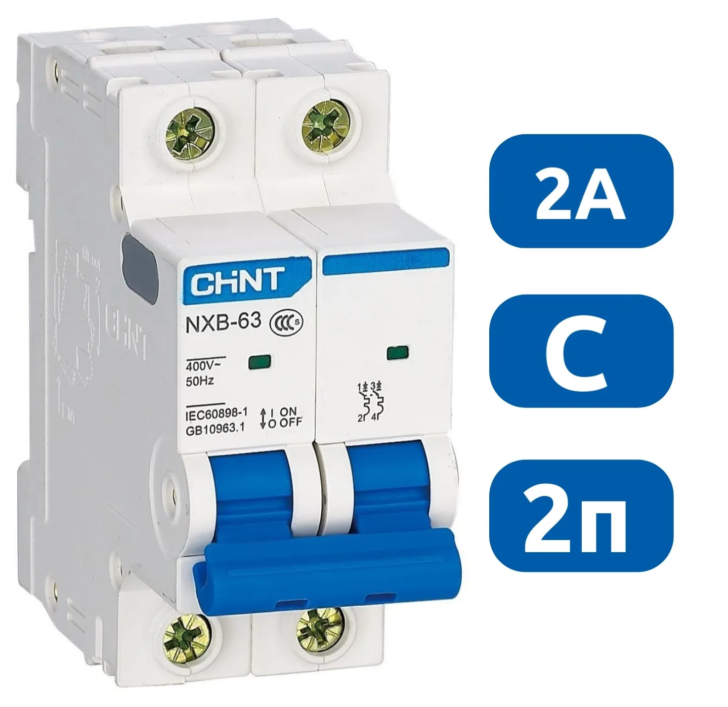 Автоматический выключатель NXB-63S C2/2 4.5кА CHINT