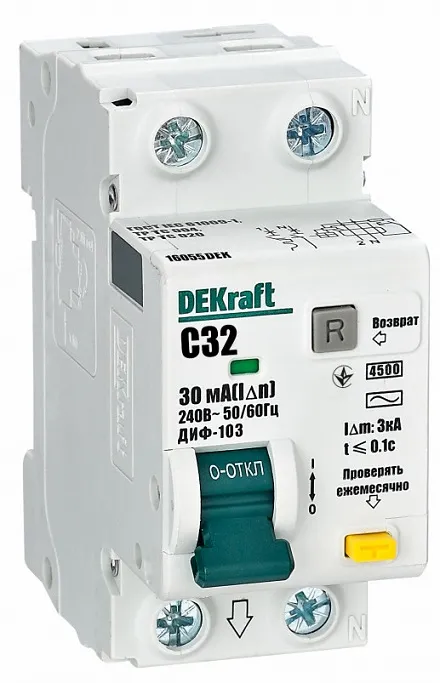 АВДТ ДИФ-103 C32/1+N 30мА, тип AC, 4.5кА Dekraft