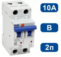 Автоматический выключатель BM63-B10/2 6кА КЭАЗ